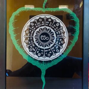 Rathnamali Yantra"රත්නමාලි යන්ත්‍රය" Photo Frame – Small (AE0092)